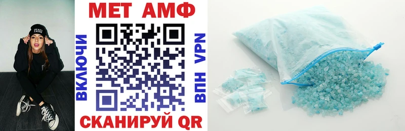 Amphetamine VHQ Пенза