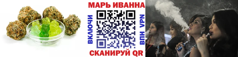 блэк спрут tor  Пенза  Cannafood конопля 