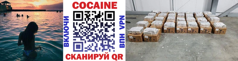 Cocaine Боливия  кракен зеркало  Пенза 