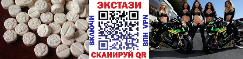 Экстази MDMA Пенза