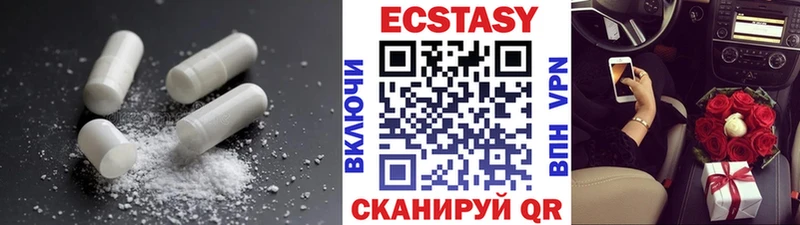 ЭКСТАЗИ таблы  Пенза 