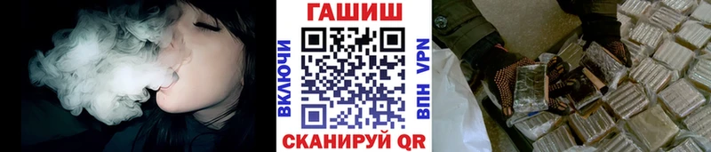 ГАШ хэш  Пенза 