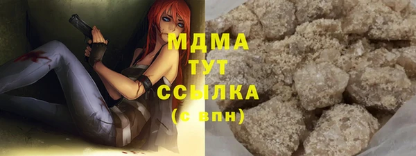 MDMA Premium VHQ Алзамай