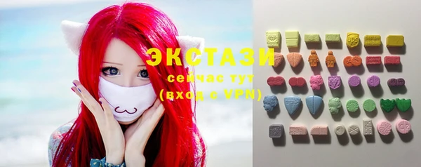 MDMA Premium VHQ Алзамай