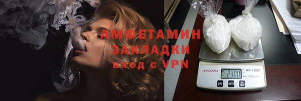 MDMA Premium VHQ Алзамай