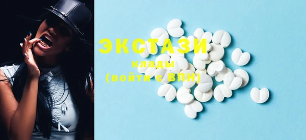 MDMA Premium VHQ Алзамай