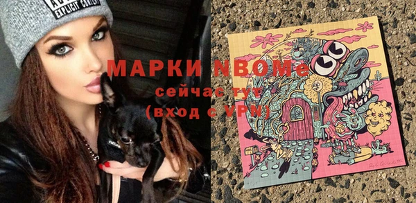 MDMA Premium VHQ Алзамай