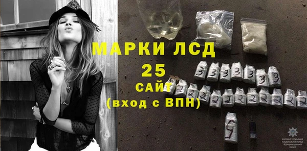 стаф Алексеевка
