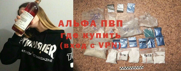 apvp Алексин