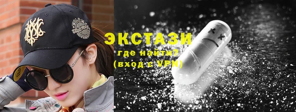 стаф Алексеевка