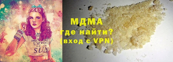 MDMA Premium VHQ Алзамай