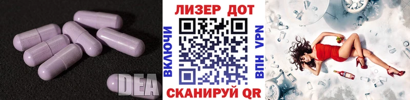 ЛСД экстази кислота  Пенза 