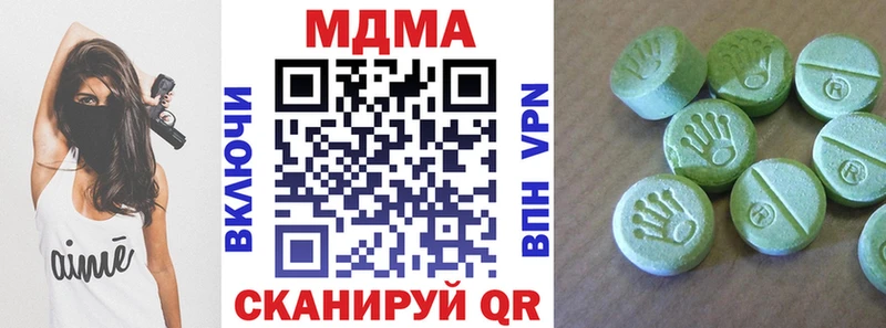 MDMA crystal  Пенза 