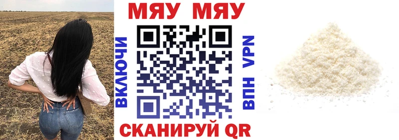 Меф 4 MMC  купить закладку  Пенза 