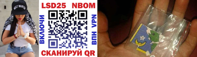 Марки N-bome 1500мкг  Пенза 