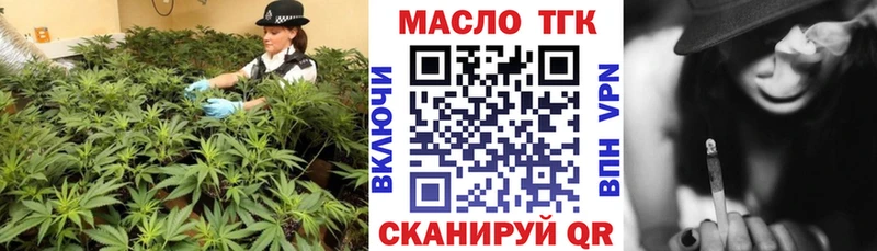 кракен ссылки  Пенза  ТГК вейп  купить  